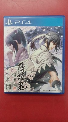 Hakuoki Shinkai Fukaden Idea Factory Regular Edition with Book