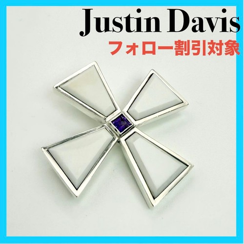 Justin Davis Baron B Pendant Necklace