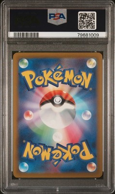 2023 POKEMON JAPANESE SV1A-TRIPLET BEAT ART RARE #080 MAGIKARP PSA