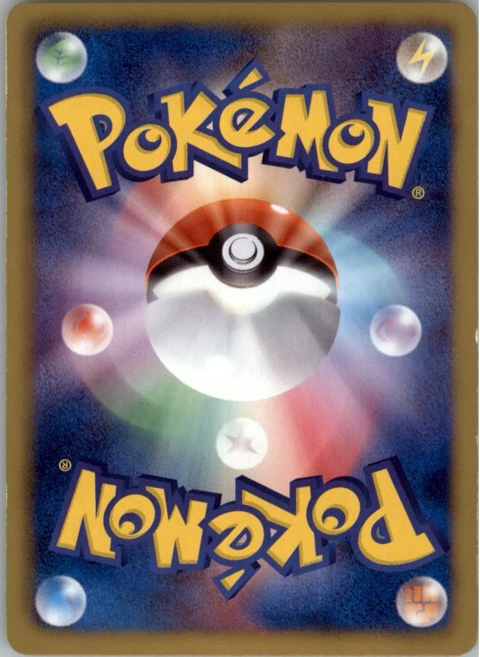 Emboar 010/053 Pokemon Card Japanese BW1 Black Collection Played - Image 2 of 2