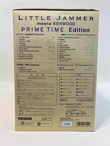 BANDAI Little Jammer Meets Kenwood Prime Time EditionAsahi Beer Prize Very Rare - Picture 2 of 5