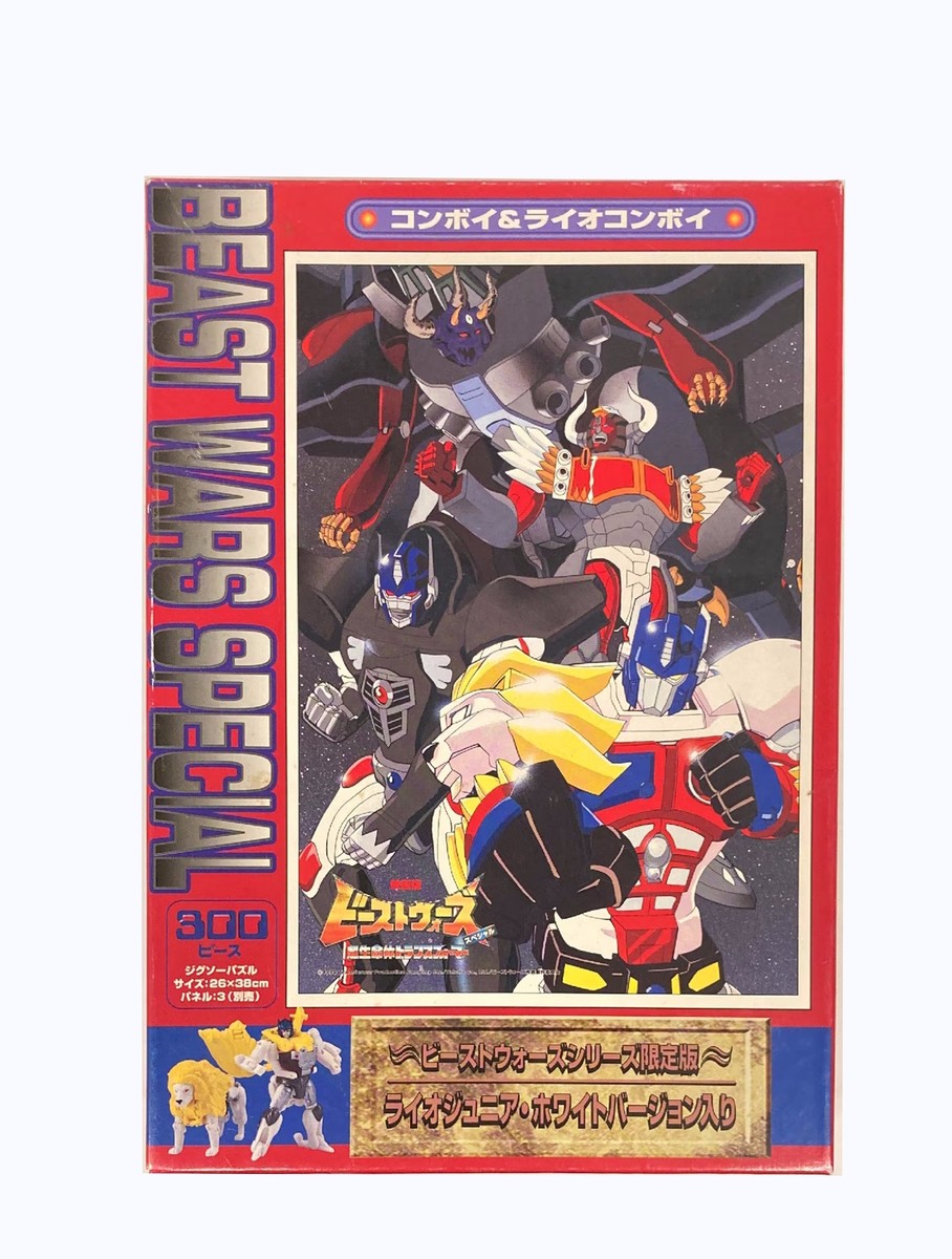 トランスフォーマー ビーストウォーズ　パズル Transformers Beast Wars SP Convoy & Lio Convoy Puzzle Set w/Lio