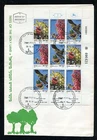 Israel 1981 Trees in the Holyland Souvenir Sheet  on 1st Day Cover FDC. x21827