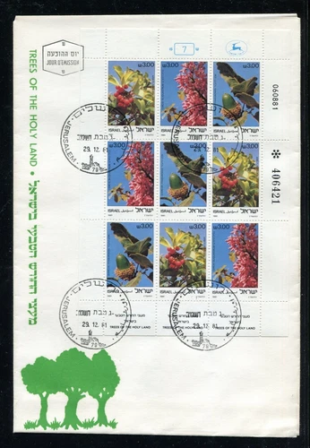 Israel 1981 Trees in the Holyland Souvenir Sheet  on 1st Day Cover FDC. x21827