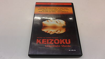 DVD  Keizoku - Unsolved Cases In der Hauptrolle Miki Nakatani, Atsuro Watabe