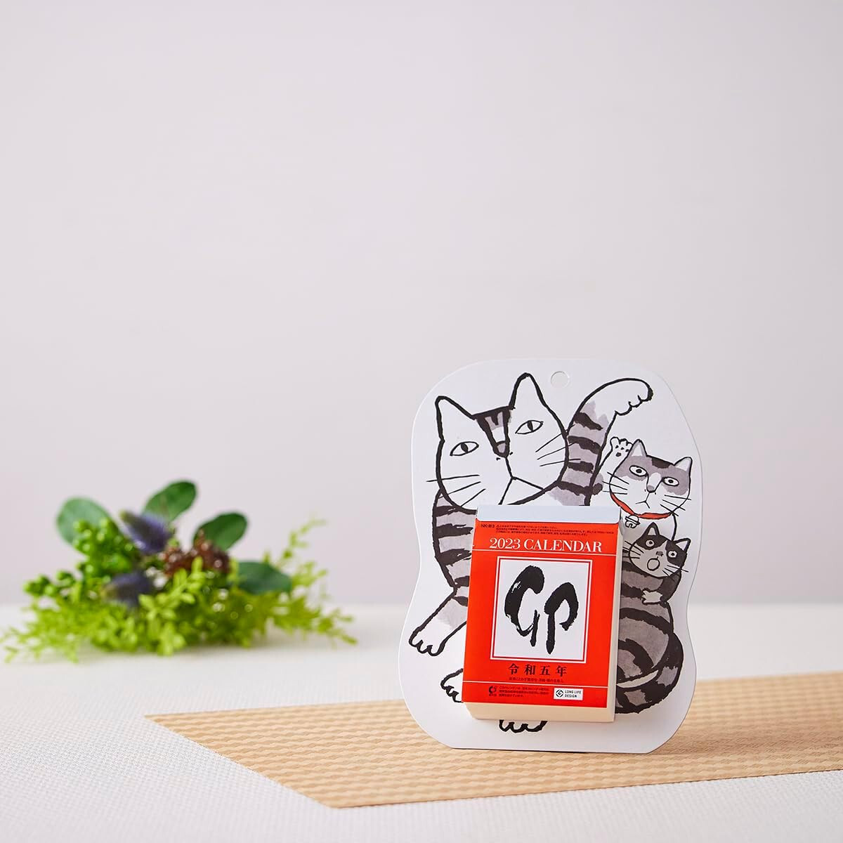 2024 Daily Calendar Shofuku Neko Lucky Cat Hajime Okamoto | eBay