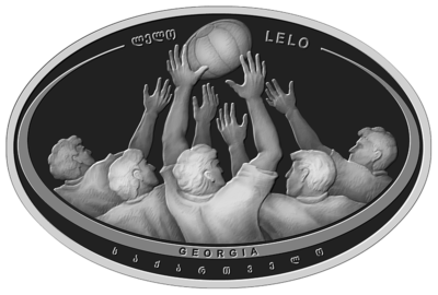 Georgia 5 Lari 2019 Rugby World Cup Japan Silver Proof AMAZING