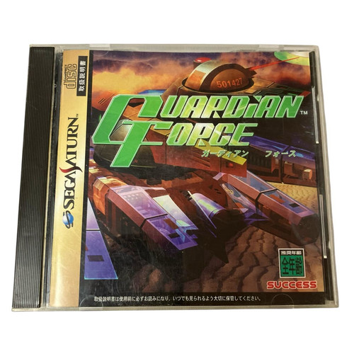 Guardian Force Sega Saturn SS Japan Import Rare SHMUP Shooting Game Success