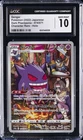 2022 POKEMON DARK PHANTASMA - CHARACTER RARE - HOLO - JPN GENGAR CGC 10 GEM MINT