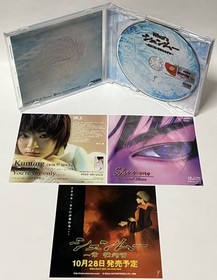 Sega Dreamcast DC Shenmue I II What's Shenmue NTSC-J Japanese Dreamcast