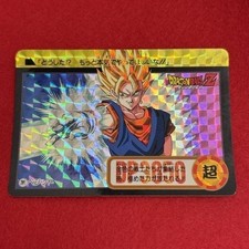 Dragon Ball Z DBZ Carddass Card Super Vegito Kira Prism Bandai 1995