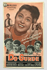 1959 Bollywood Film Booklet DO GUNDE Daisy Irani Minerva Sohrab Modi