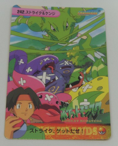 Japanese Pokemon Bandai Carddass Anime #242 Orange Island Scyther VS Tracey