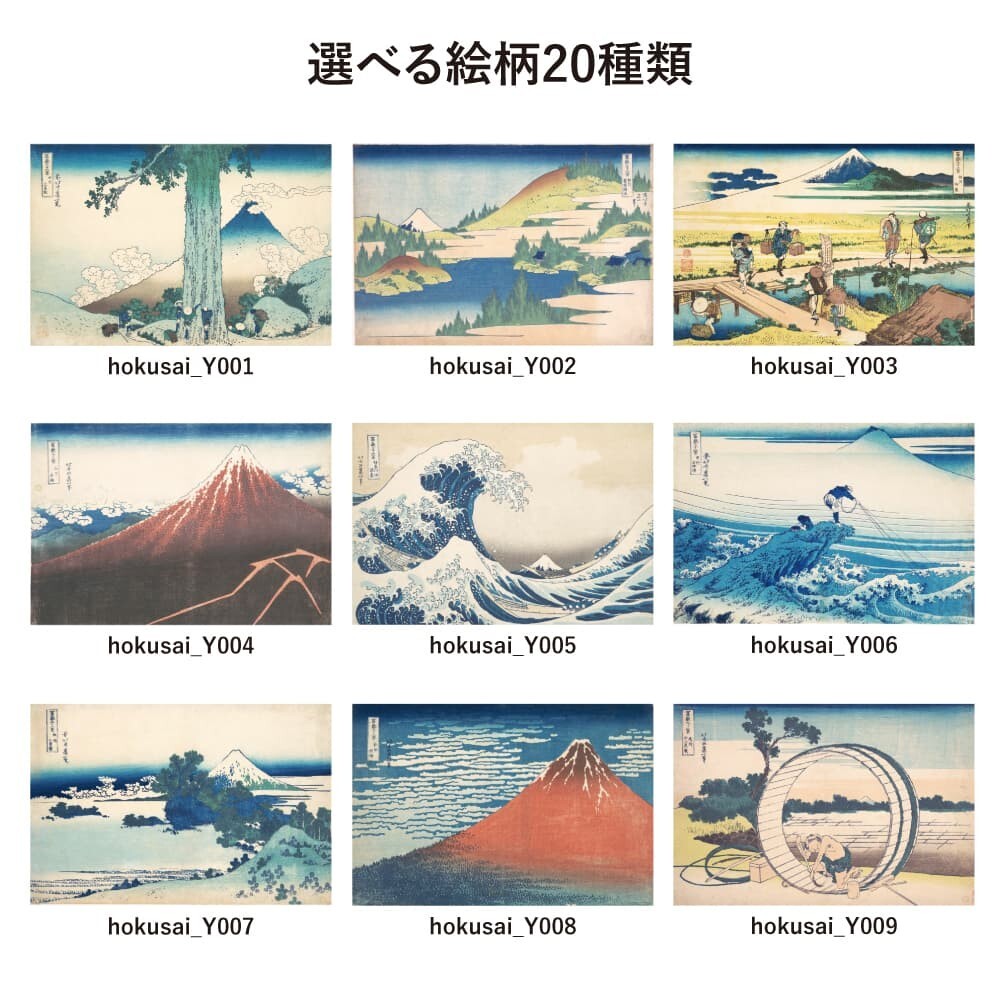 オカカだページ Wooden Postcard Hokusai Katsushika Fugaku 36 Kei Japanese