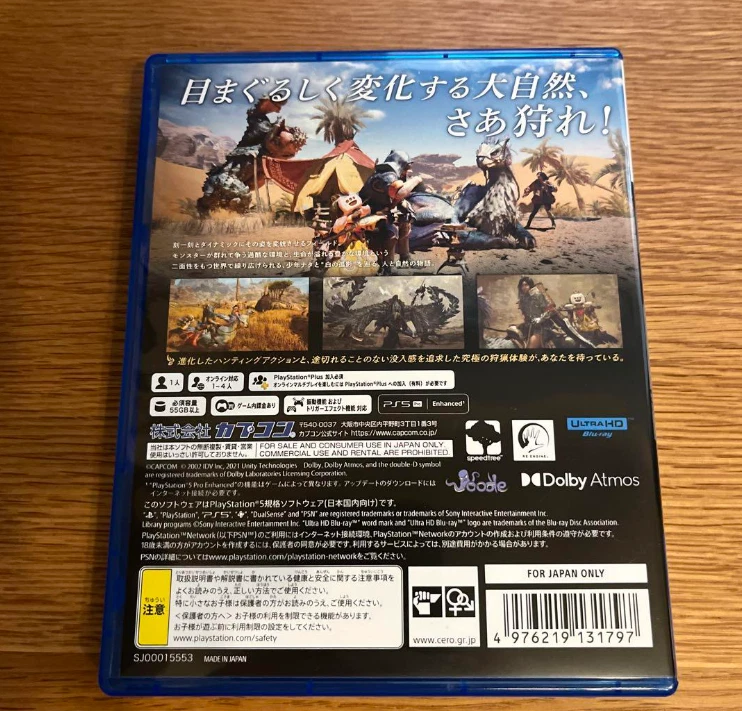 Monster Hunter Wilds Standard Edition - Sony PlayStation 5 - Image 2 of 3