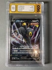 Pokémon TCG Umbreon V Eevee Heroes 047/069 Japanese CGS Graded 10