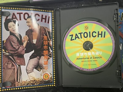 Zatoichi The Blind Swordsman Japanese Samurai Action Film