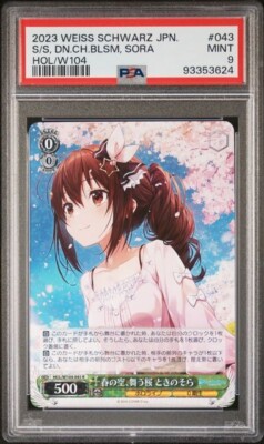 ポケモンカードゲーム sora il_1080xN.5929918324_6srz.jpg