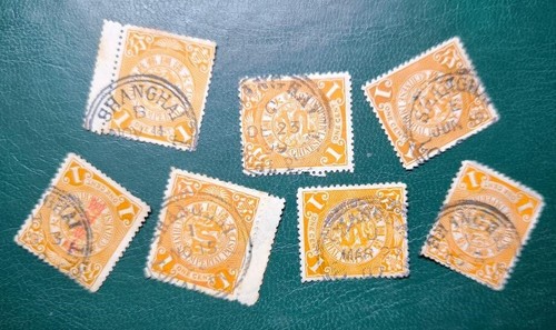 7 Varities (B - V) SHANGHAI LOCAL POST Postmarks on Coiling Dragon 1c Stamps - Picture 2 of 4