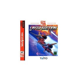 Layer Section Saturn Collection Sega Used 1