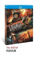 Legasi: Bomba 2025 1-Disc New Sealed Box Set In Stock