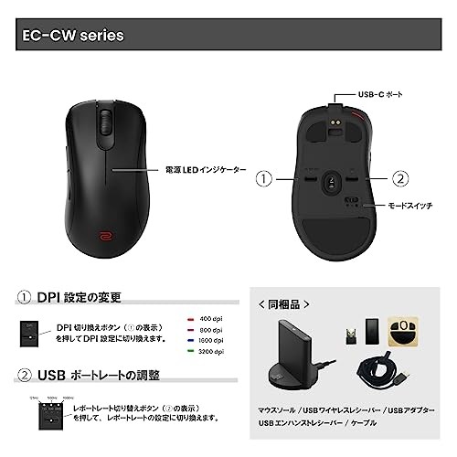 Souris gaming sans fil BENQ ZOWIE EC2-CW noir moyen du Japon F/S - Photo 6/6