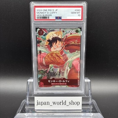 PSA10 PROMOS LUFFY MOS BURGER ルフィ モスバーガー PSA 10 Luffy P-080 Mos Burger Collaboration Promo One Piece Card