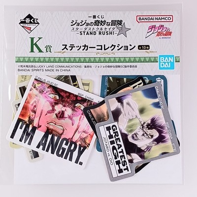 Dio Brando - JoJo's Bizarre Adventure Sticker Collection Bandai From Japan