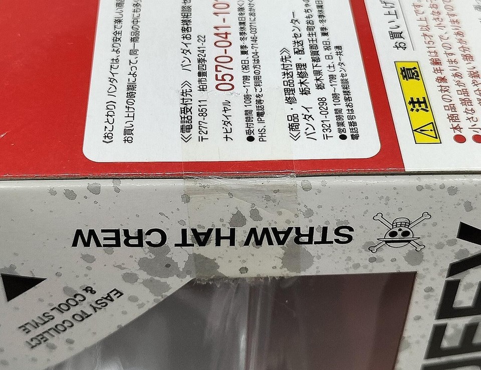 Figuarts ZERO Model Number Monkey D. Luffy New World Edition SPECIAL ...