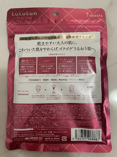 LULULUN Precious Red Ageing Care Rehydrating Facial Masks Moist 7 Sheets - Picture 2 of 2