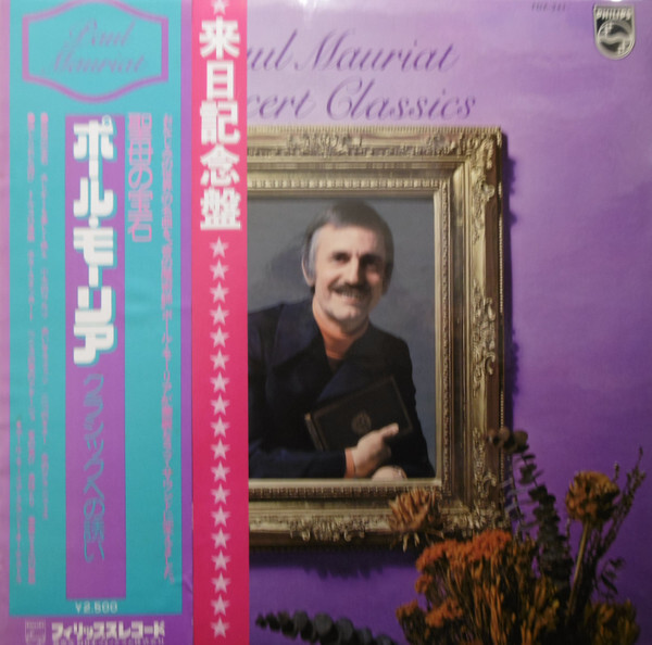 Paul Mauriat - Concert Classics / VG+ / LP | eBay