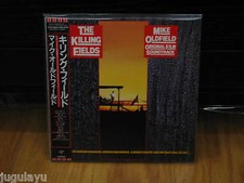 MIKE OLDFIELD THE KILLING FIELDS RARE OOP JAPAN MINI-LP CD