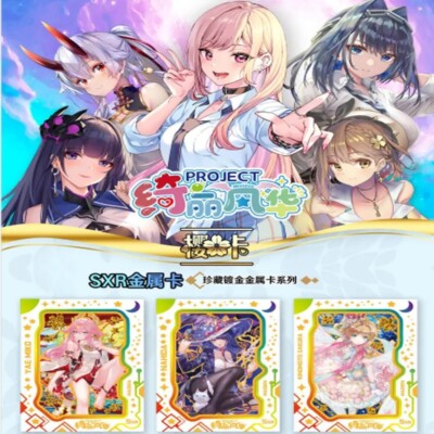 Goddess Story - Project Maiden Anime CCG Spicy Waifu Card 11 Pack