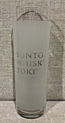 Frosted Suntory Toki Whisky Glass 7'' Highball 12oz Glass Japanese Whisky NWOT!