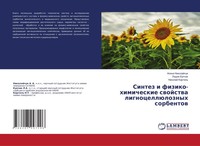 Sintez I Fiziko-Himicheskie Swojstwa LignocellüLoznyh Sorbentow Taschenbuch 2024