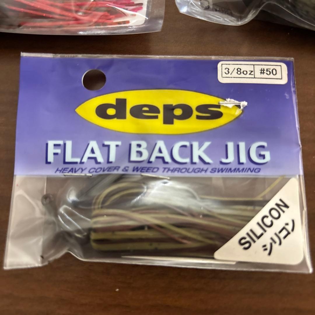Depth Flatback Jig 1Oz 3/4Oz 3/8Oz Set Of 7 - Image 8