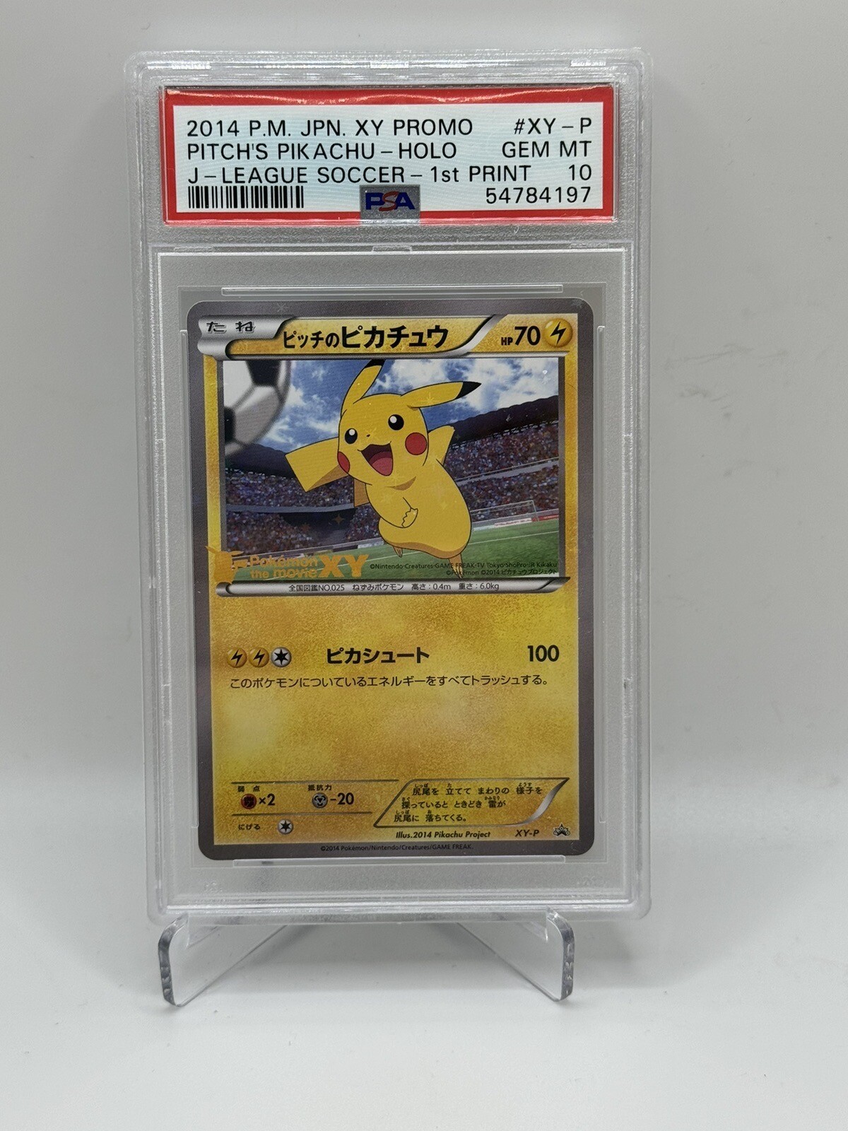 2014 Pokemon Japanese XY Promo Pitch’s Pikachu Holo XYP 1st Print PSA 10 GEM eBay