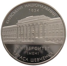 UKRAINE  2 HRYVNI - "NATIONAL UNIVERSIT&Auml;T IN KIEW" - 2004 (UNC)