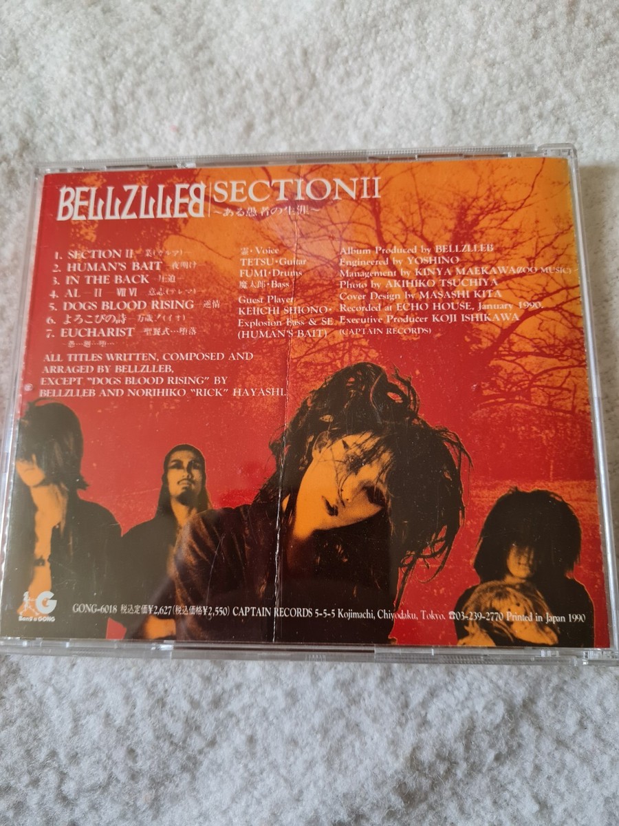 レコード・盤良好】Light Music Contest '85 East West '85 Live