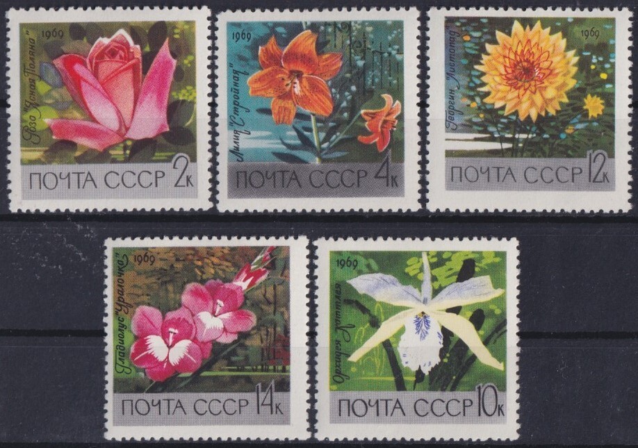 F-EX40003 RUSSIA MNH 1969 FLOWER FLORES. | eBay