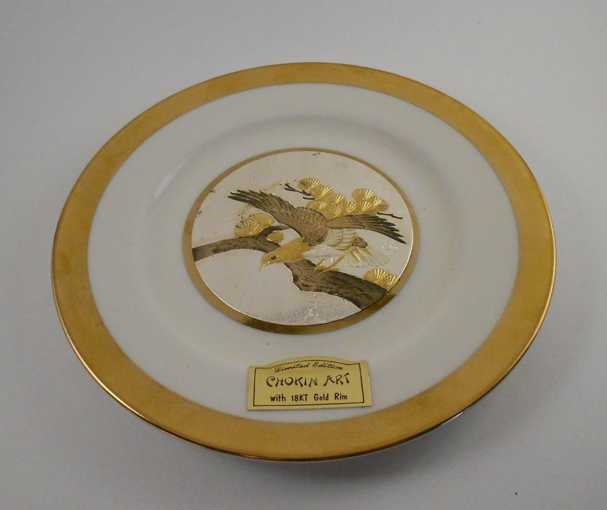 Chokin Art Plate Bird 18kt Gold Rim Limited Edition 1635 Yoshinobu