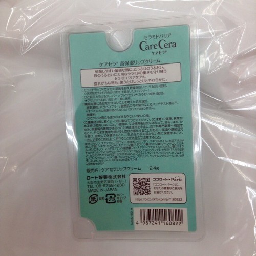 Rohto Care Cera Lip cream 2.4g lip stick balm from Japan - Picture 2 of 2