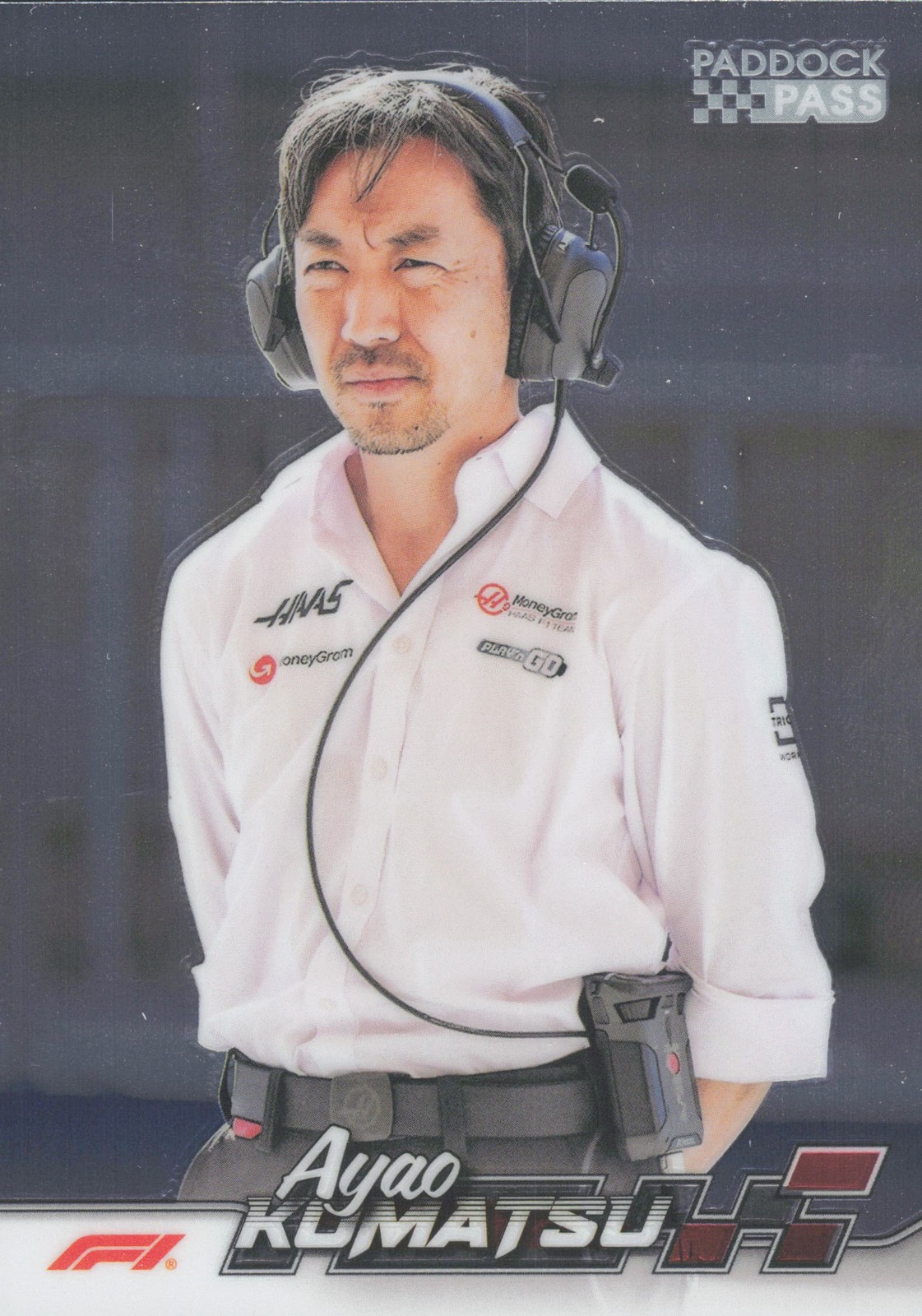 Ayao Komatsu