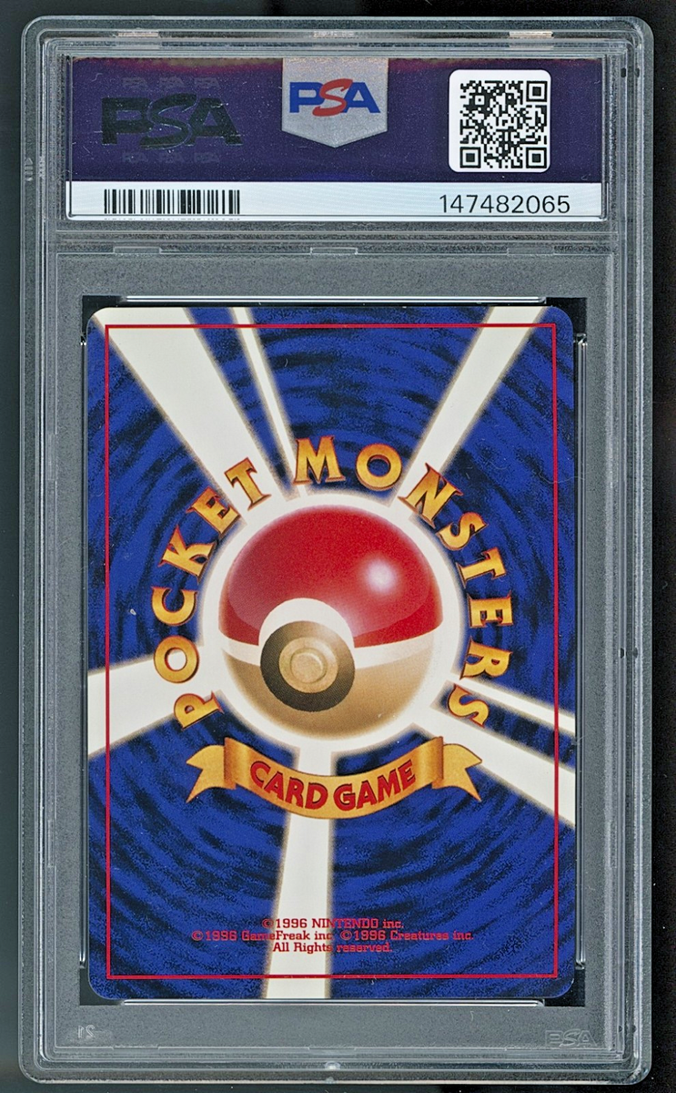 Lt. Surge's Pikachu Leaders' Stadium Regular (Japanese) for sale