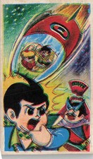 Vintage Japanese Menko Card Sci-Fi Rocket Boy Villain Missile