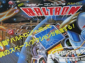 Vintage Famicom Flyer Baltron Toei Animation 1986