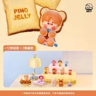 Authentic PINO JELLY I'm Your Doll Series Blind Box Confirmed Figure Toy Gift！