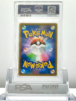 PSA 10 SURFING PIKACHU V 2021 POKEMON JAPANESE S8a #021 25TH
