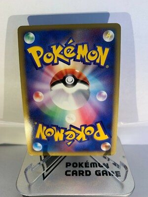 ドラピオンLV.X ☆ Pt1 060/096　PSA10 PSA 10 Pokemon Card Drapion LV.X 060/096 1st Holo Japanese