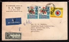 HONG KONG 1970 TSIM SHA TSUI REGISTERED AIRMAIL COVER to KUALA LUMPUR MALAYSIA